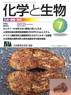 vol51_7