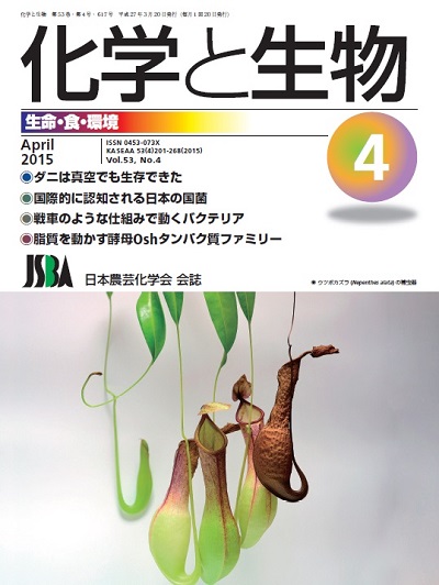 vol53_4