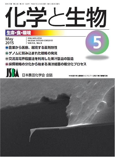 vol53_5