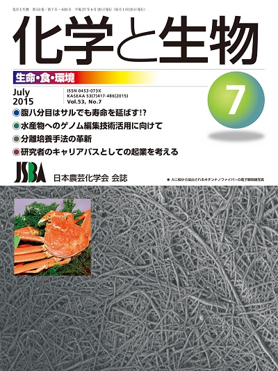 vol53_7