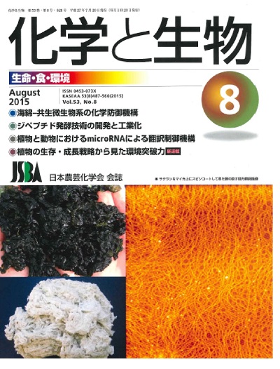 vol53_8