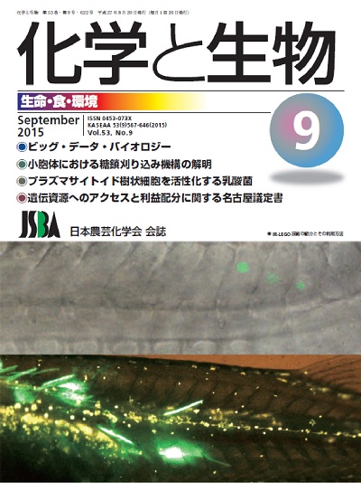 vol53_9