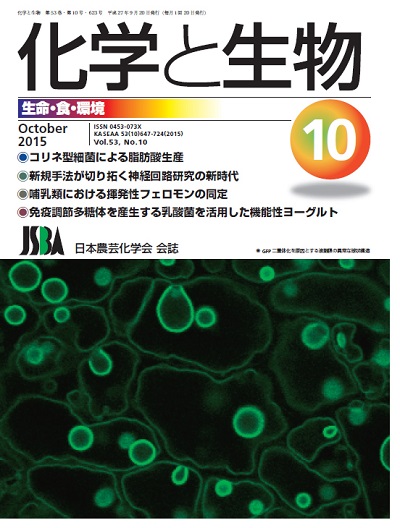 vol53_10