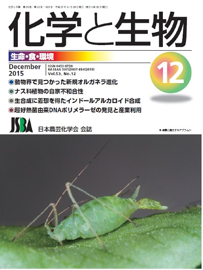 vol53_12