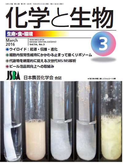 vol54_3