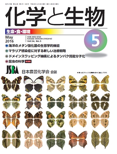 vol54_5