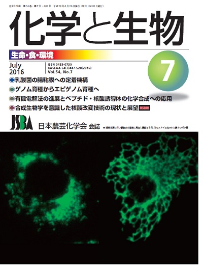 vol54_7