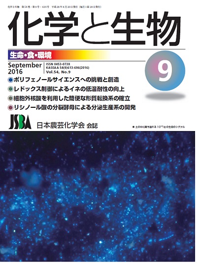 vol54_9