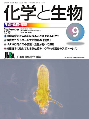 vol51_9