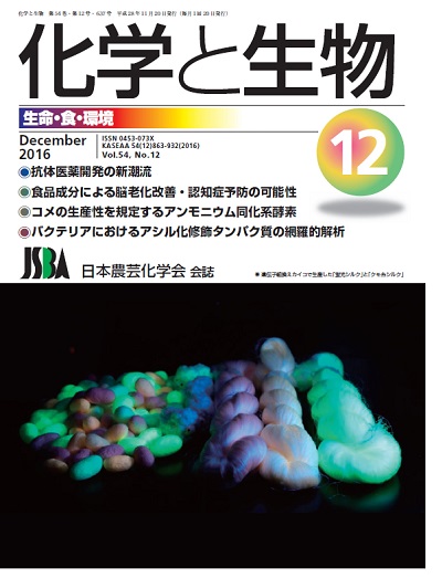 vol54_12