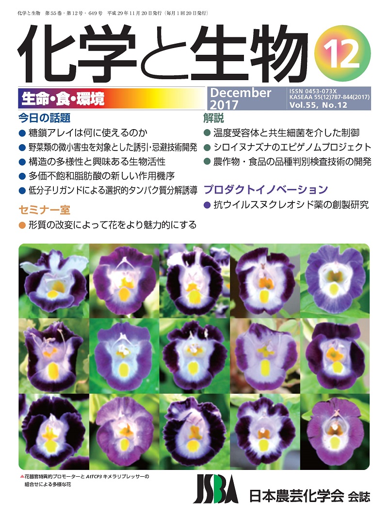 vol55_12