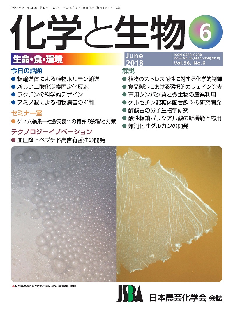 vol56_6