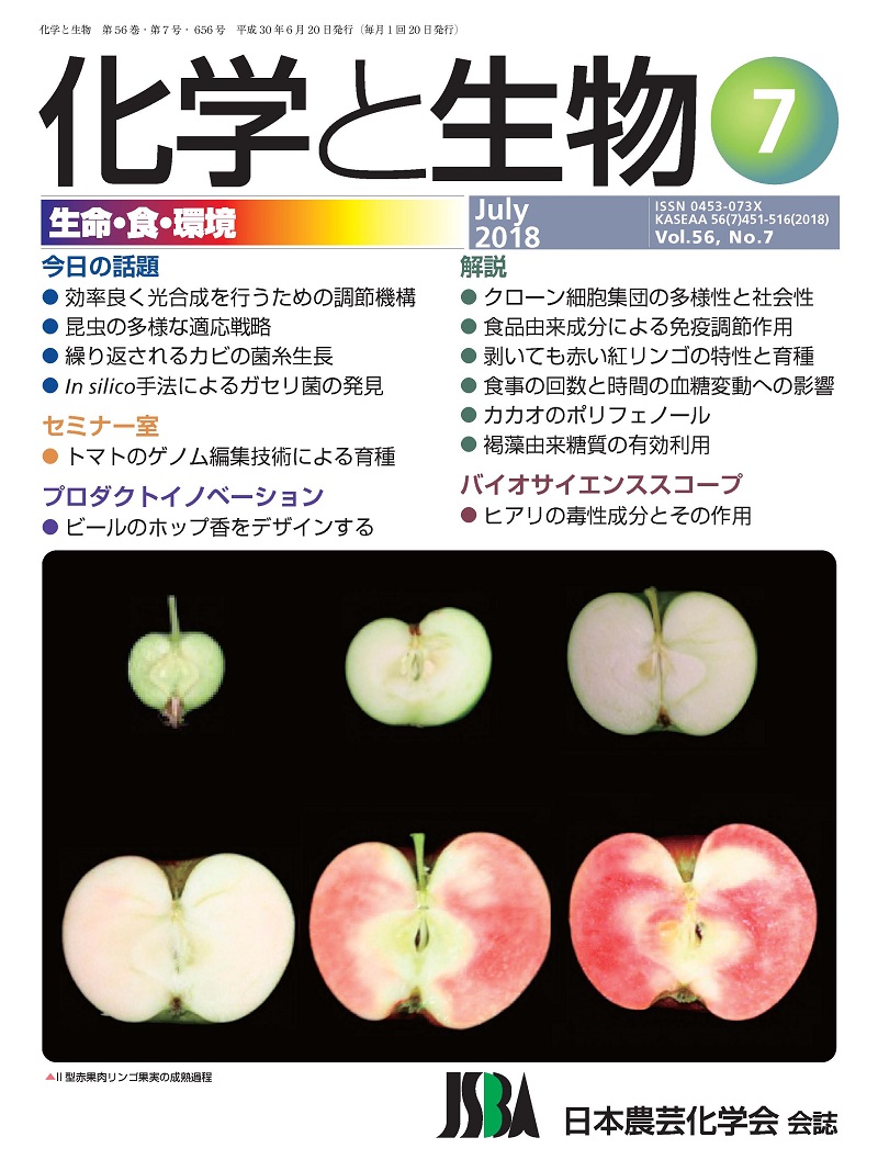 vol56_7