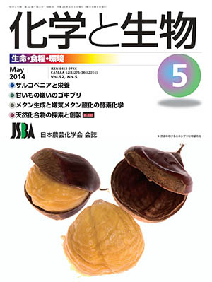 vol52_5