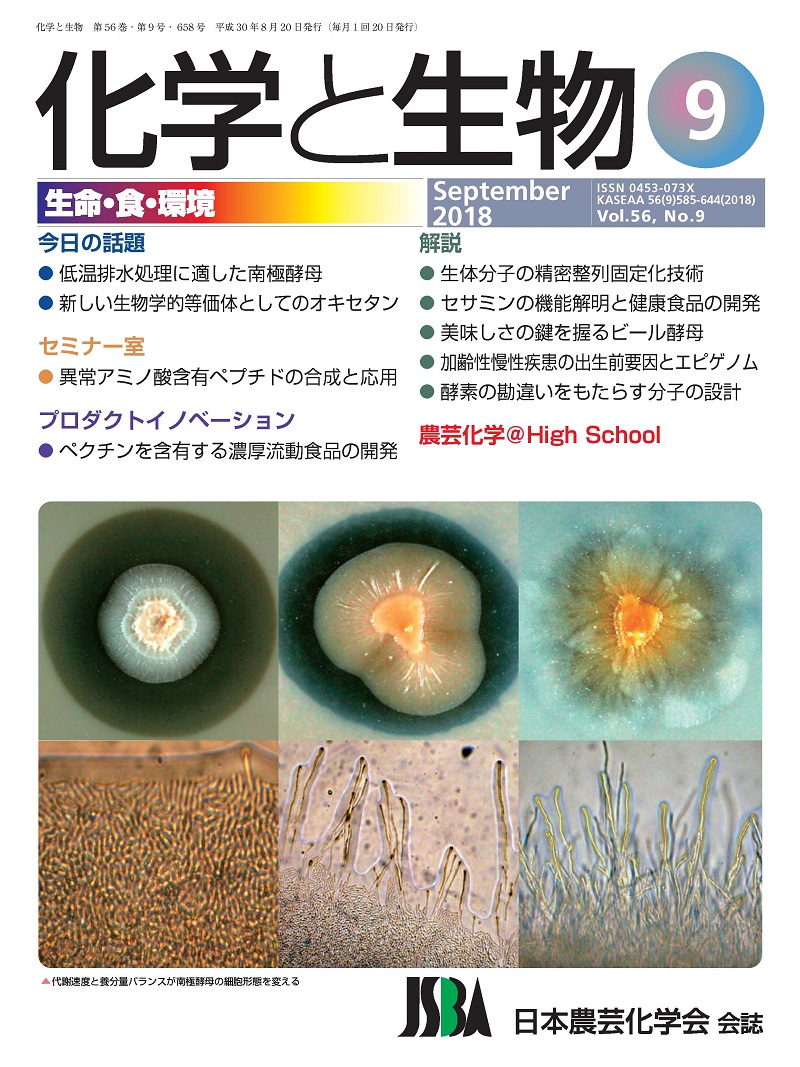 vol56_9