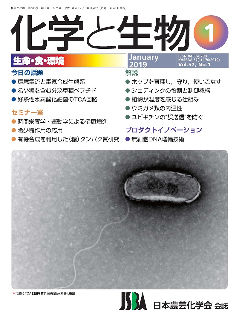 vol57_1