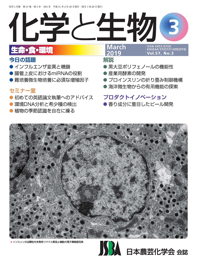 vol57_3