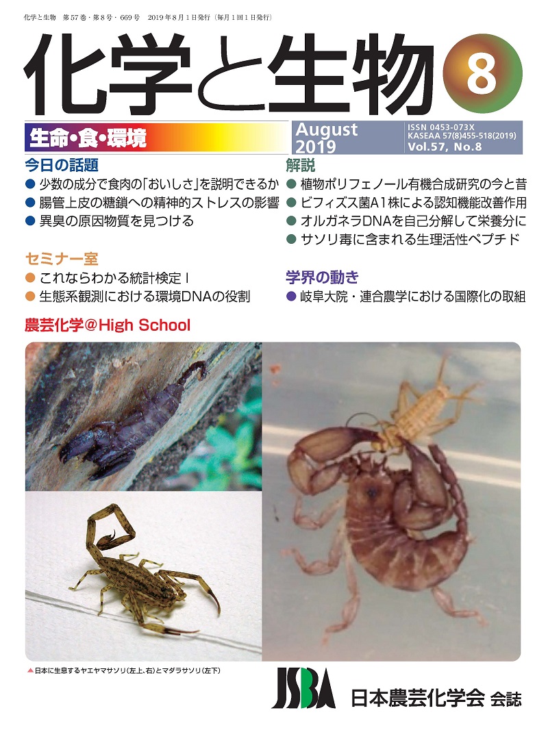 vol57_8