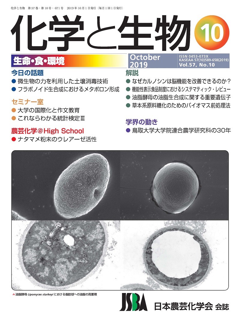 vol57_10