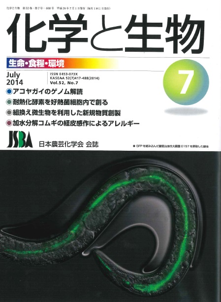 vol52_7