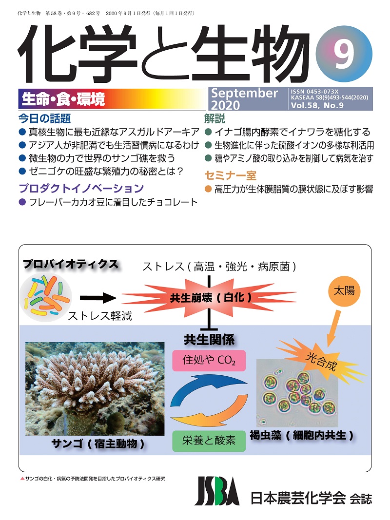 vol58_9