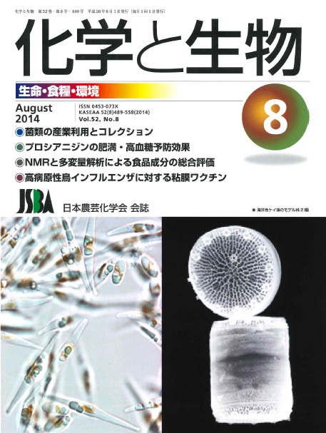 vol52_8