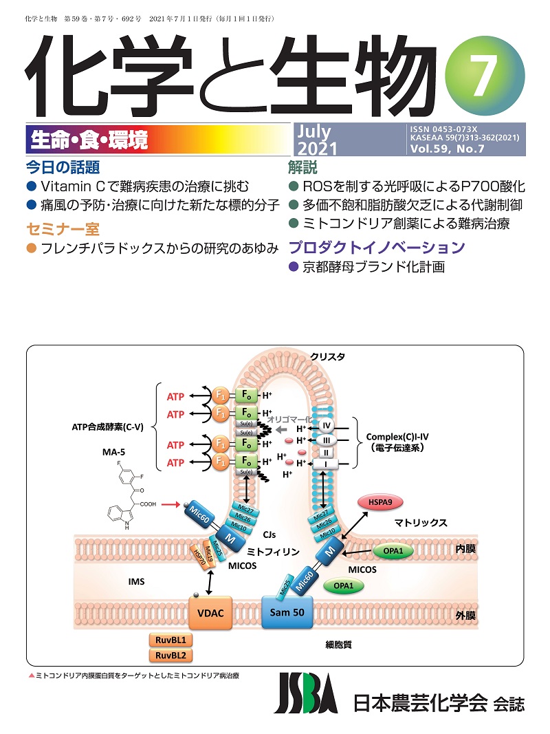 vol59_7