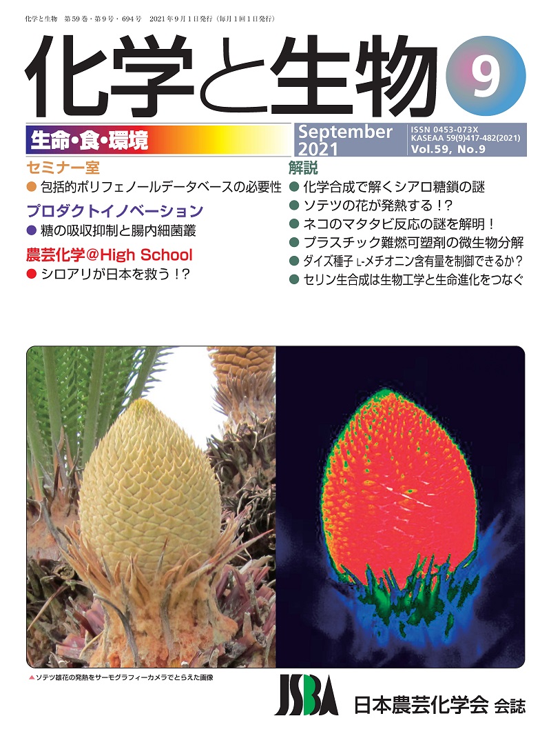 vol59_9