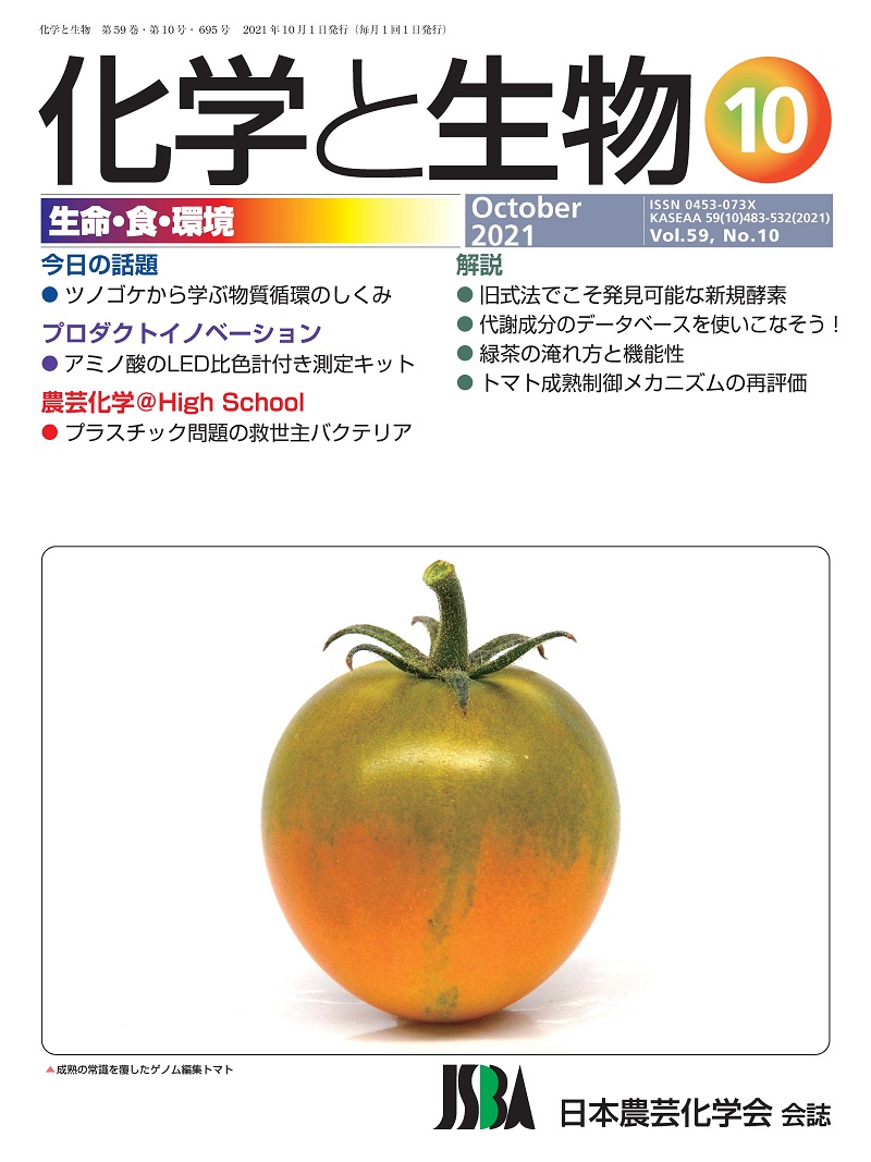 vol59_10