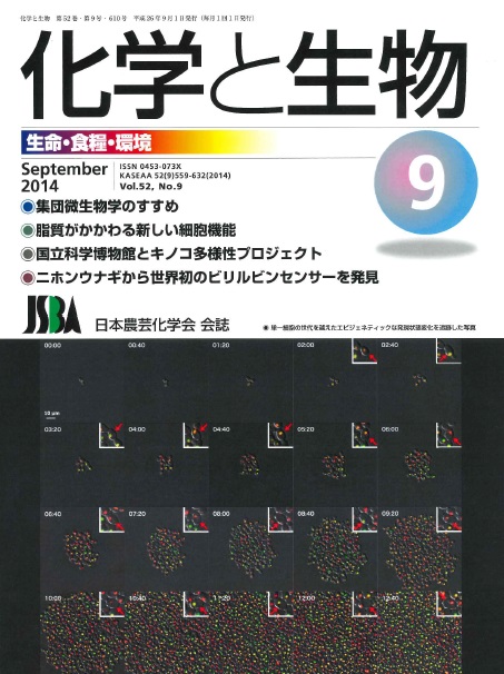 vol52_9