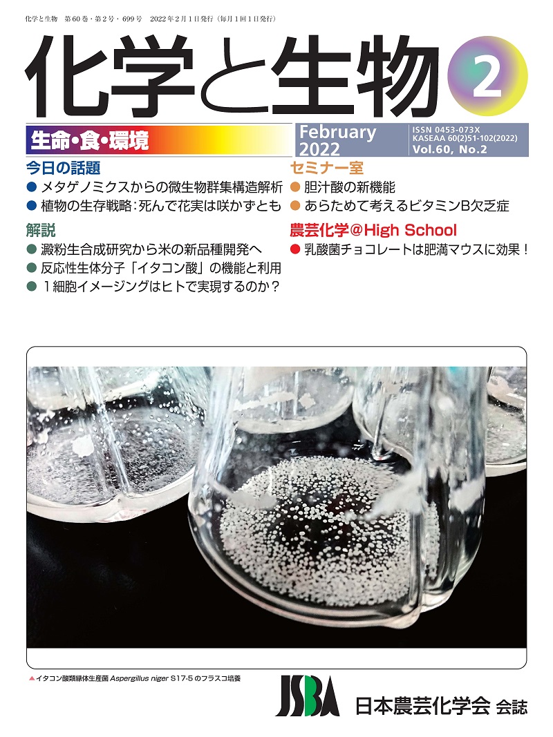 vol60_2