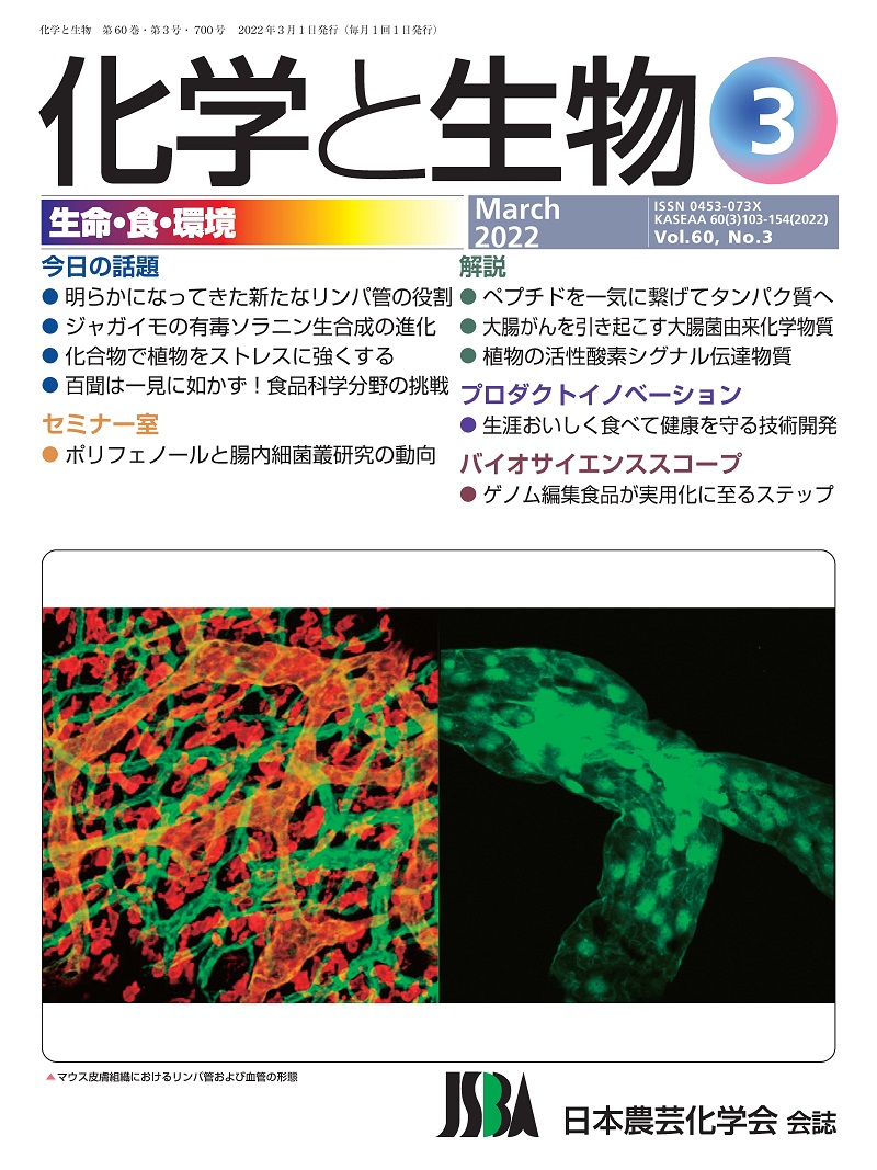 vol60_3