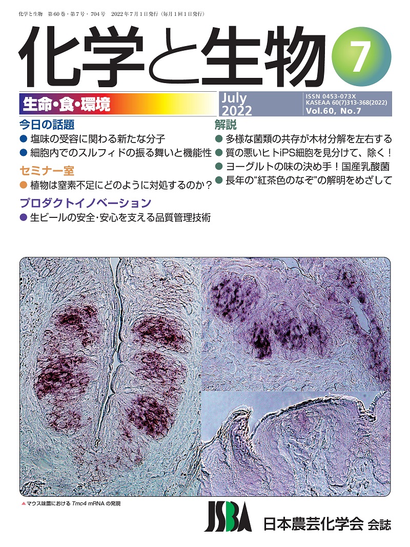 vol60_7