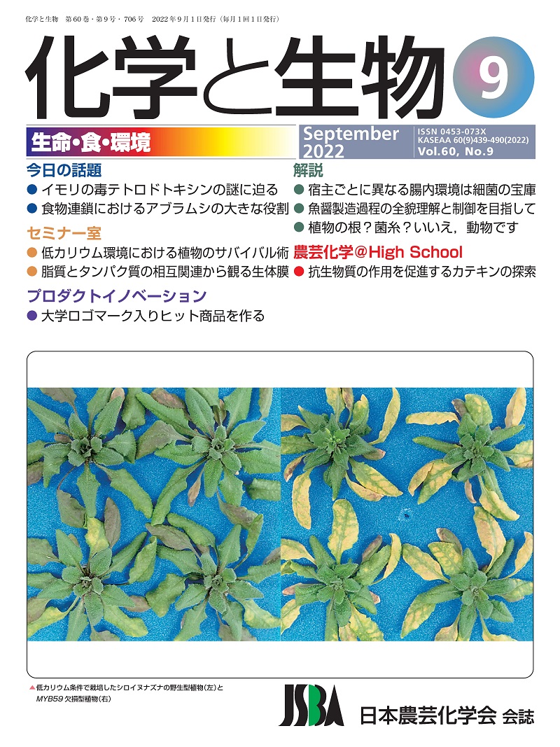 vol60_9