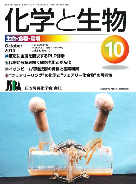 vol52_10