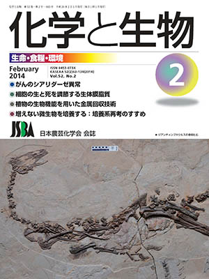 vol52_2