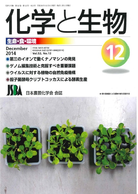 vol52_12