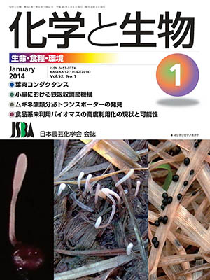 vol52_1