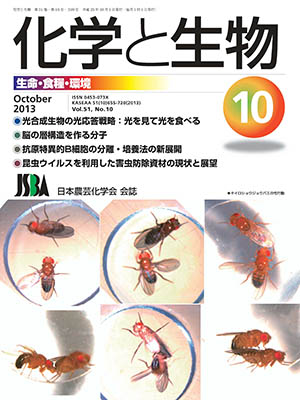 vol51_10