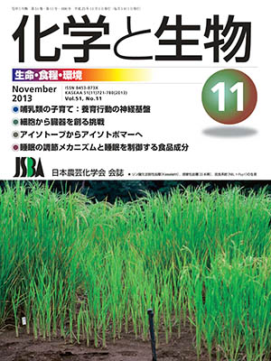 vol51_11