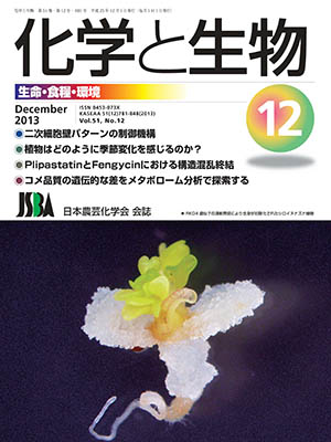 vol51_12