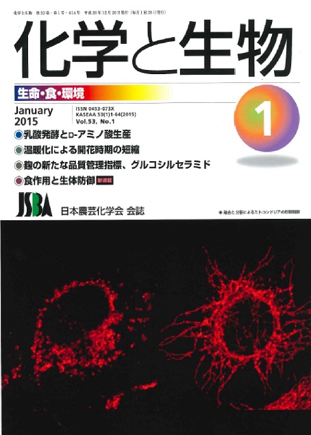 vol53_1