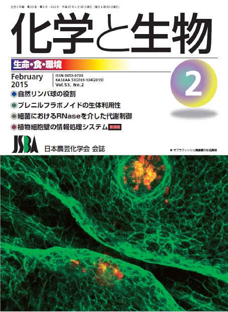 vol53_2