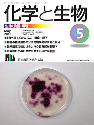 vol51_5