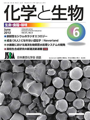 vol51_6