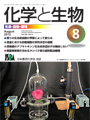 vol50_8