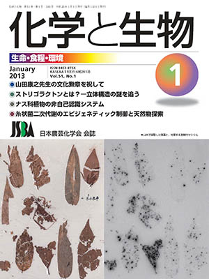 vol51_1