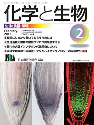 vol51_2