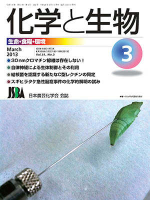 vol51_3